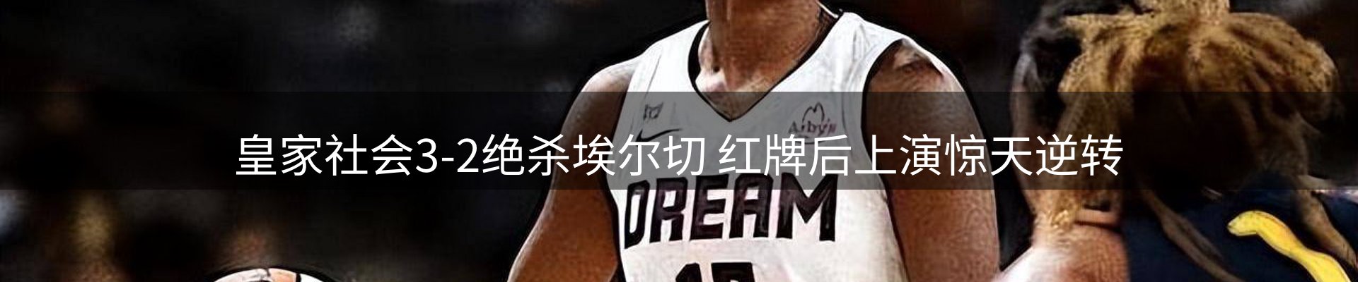 平台快讯